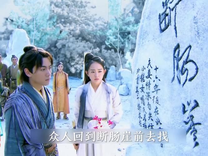 医院的诱惑杨过游戏剧情 杨过与小龙女爱情故事揭秘