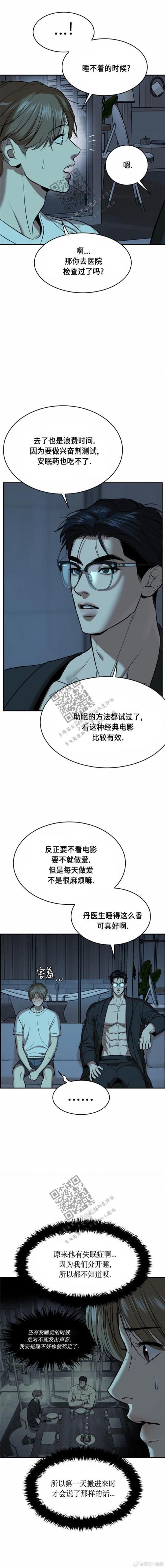 医院的诱惑汉化版更新了哪些内容 最新玩法解析
