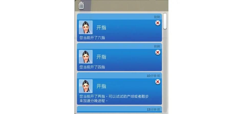 医院的诱惑汉化版更新了哪些内容 最新玩法解析