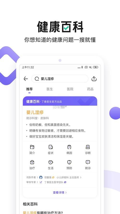 医院的诱惑汉化版更新了哪些内容 最新玩法解析