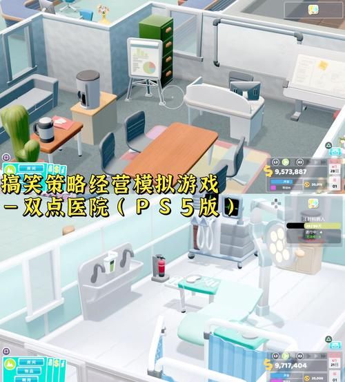 医院的诱惑游戏下载方法 轻松获取资源