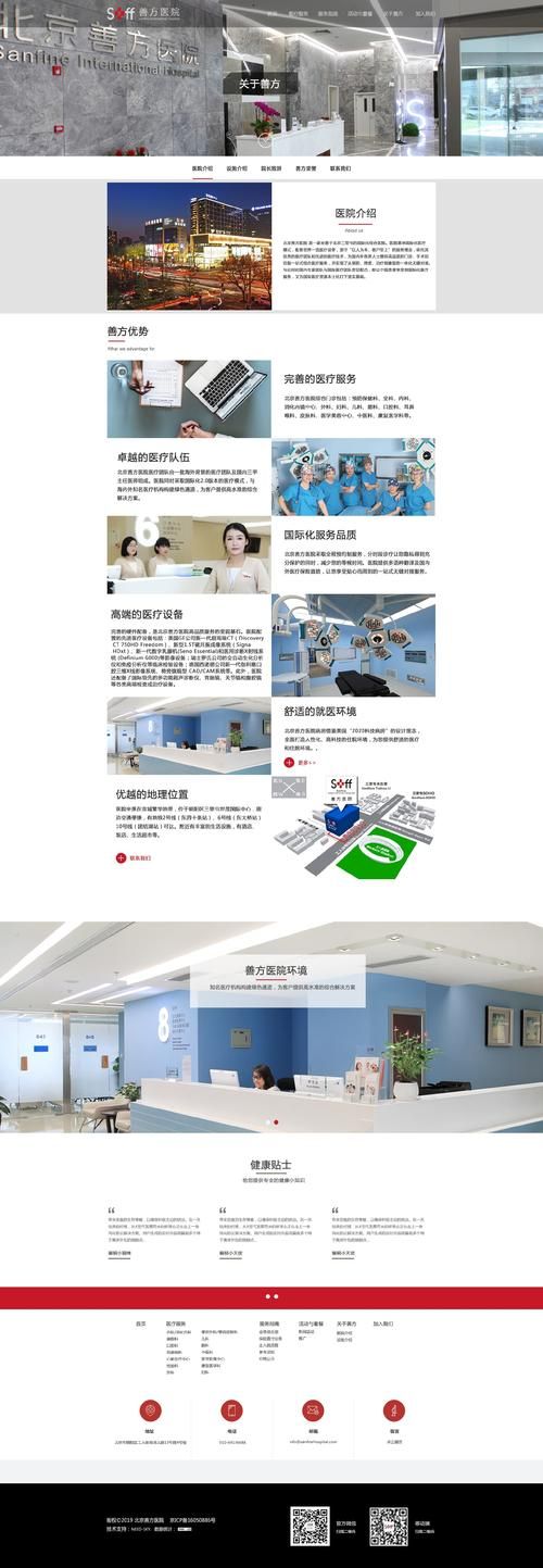 医院的诱惑游戏官网地址 电脑版和手机版下载教程