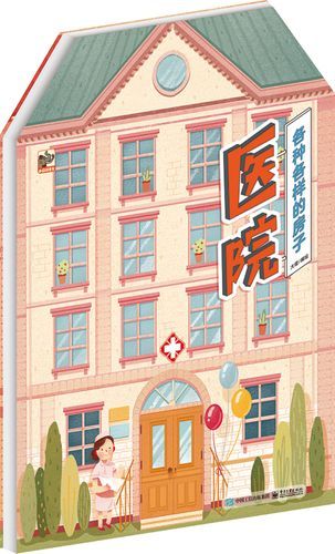 医院的诱惑游戏官网地址 电脑版和手机版下载教程