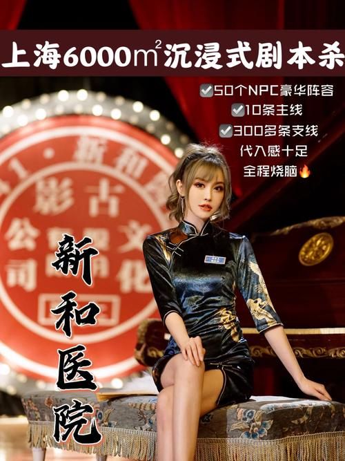 医院的诱惑游戏攻略剧情选择支线解析