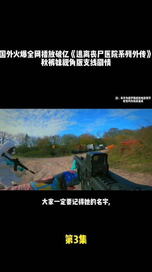 医院的诱惑游戏攻略剧情选择支线解析