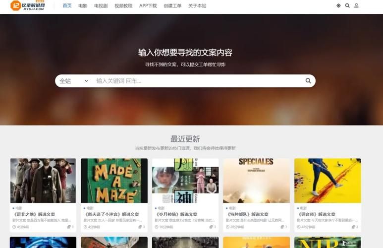 医院的诱惑电影下载地址 安全可靠的获取途径