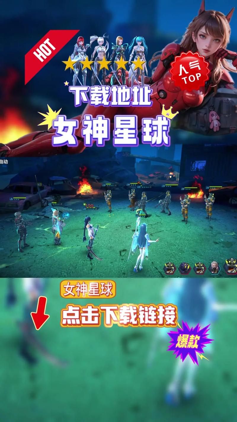 十二位女神下载地址在哪 快速找到高清版本