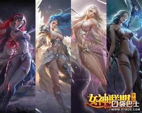 十二位女神下载地址在哪 快速找到高清版本