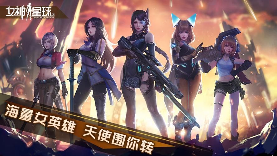 十二位女神下载地址在哪 快速找到高清版本
