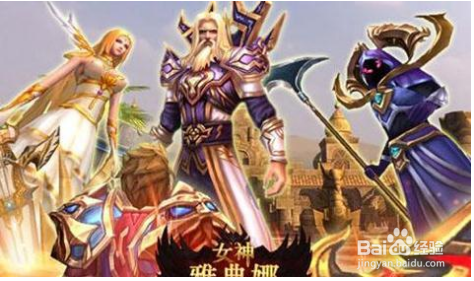 十二位女神在哪下载 最新游戏安装包获取方法