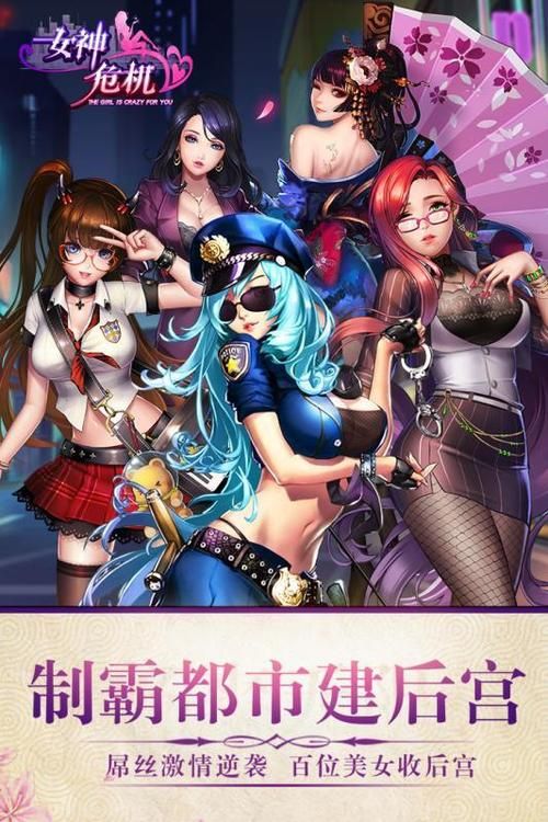 十二位女神在哪下载 最新游戏安装包获取方法