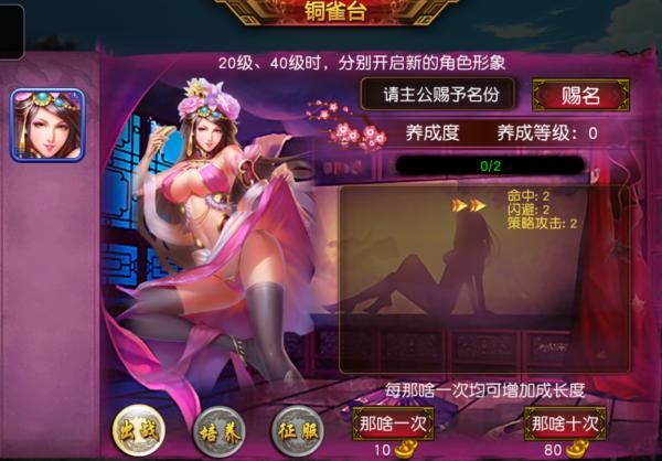 十二位女神在哪下载 最新游戏安装包获取方法