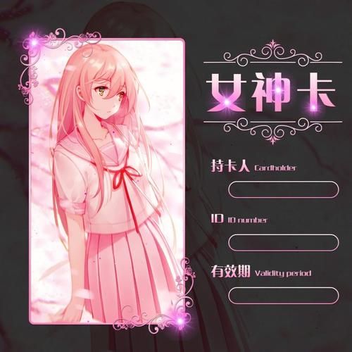 十二位女神安卓下载教程 快速安装不卡顿