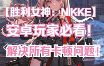 十二位女神安卓下载教程 快速安装不卡顿