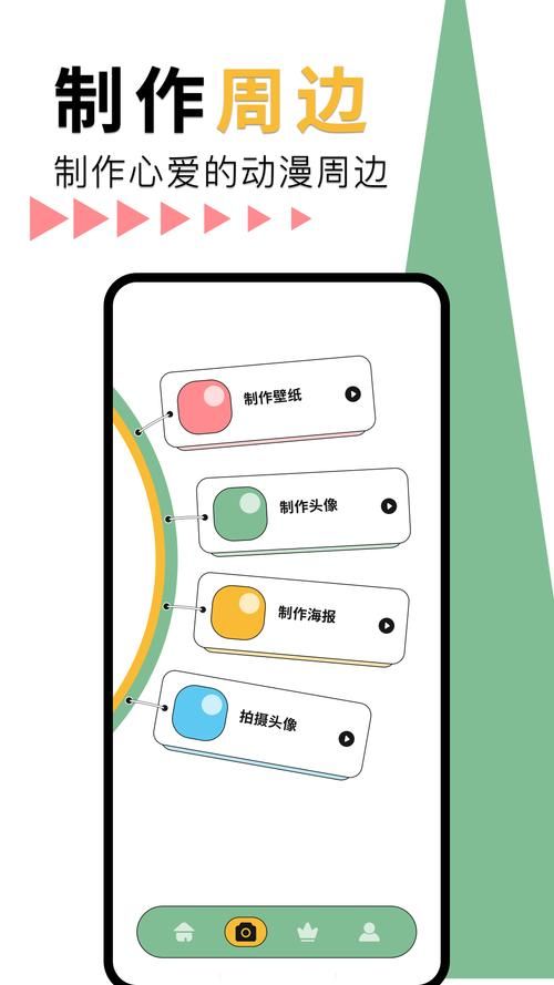 十二位女神安卓下载教程 快速安装不卡顿