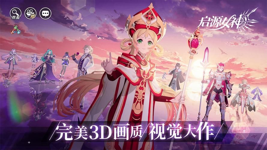 十二位女神安卓汉化版评测 画质与玩法全面解析