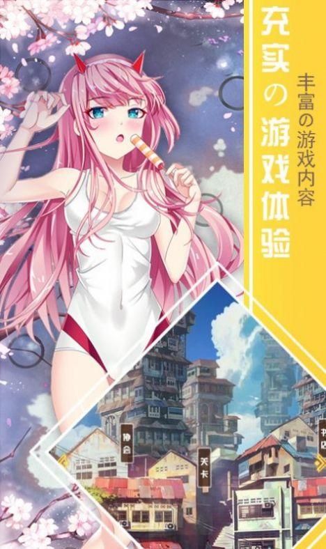 十二位女神安卓汉化版评测 画质与玩法全面解析