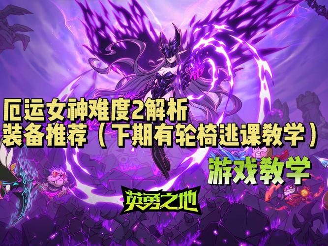 十二位女神安卓游戏角色技能解析攻略