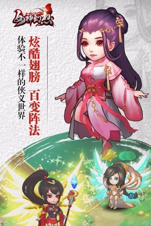 十二位女神安卓游戏角色技能解析攻略