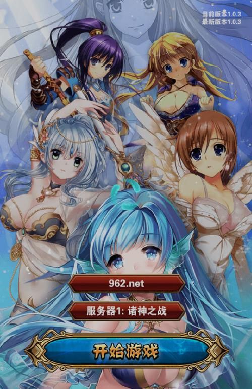 十二位女神安卓游戏角色技能解析攻略