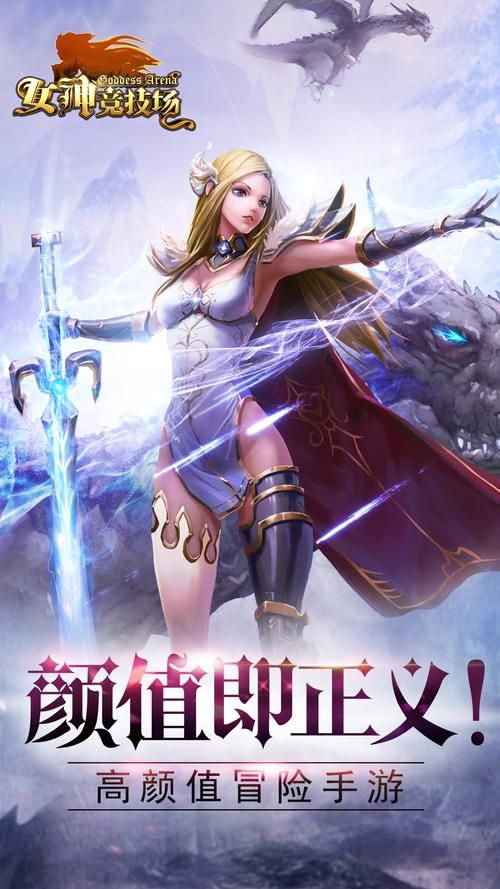 十二位女神安卓游戏角色技能解析攻略