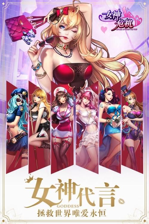 十二位女神官方正式版下载最新版完整资源包