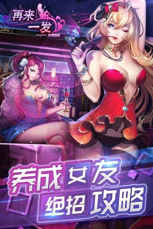 十二位女神官方正式版下载最新版完整资源包
