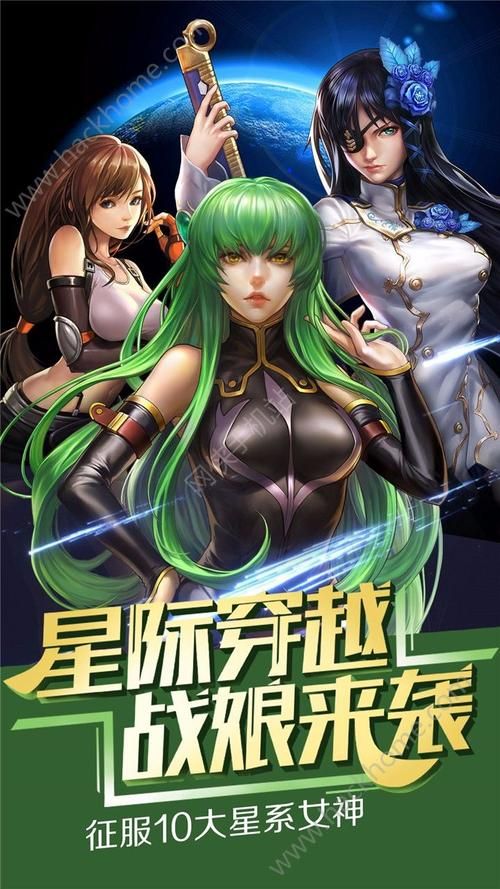 十二位女神官方正式版下载最新版完整资源包
