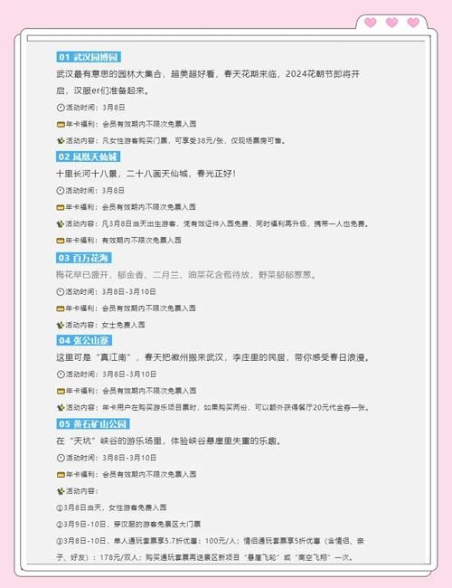 十二位女神官方网站最新活动福利大放送快来参与