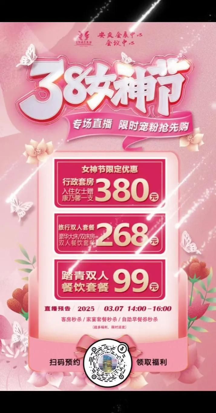 十二位女神官方网站最新活动福利大放送快来参与