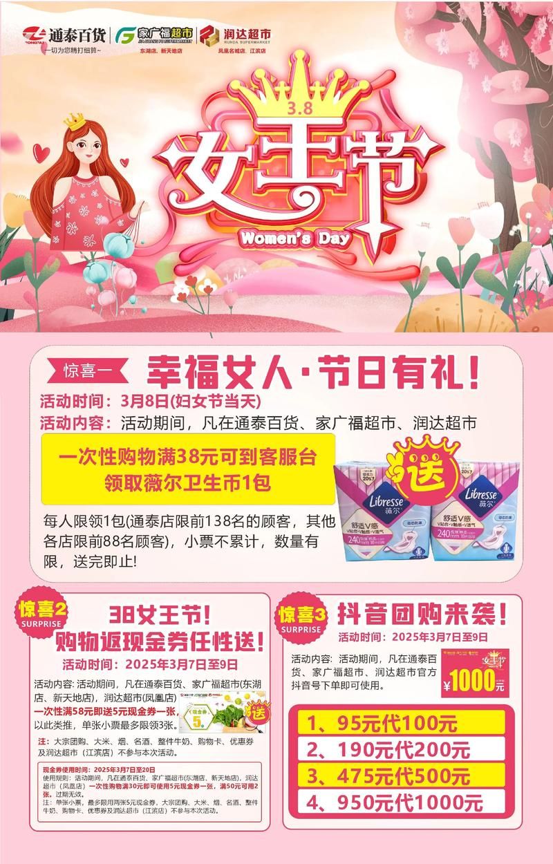 十二位女神官方网站最新活动福利大放送快来参与