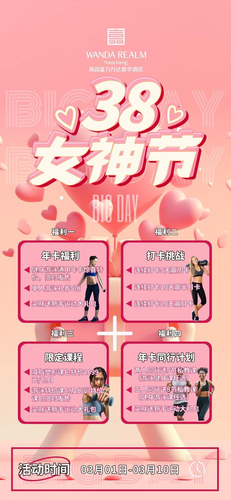 十二位女神官方网站最新活动福利大放送快来参与