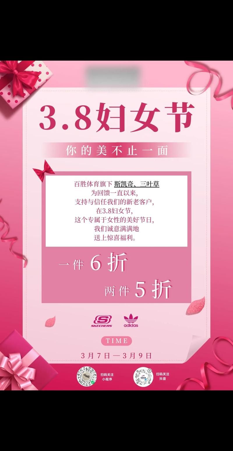 十二位女神官方网站最新活动福利大放送快来参与