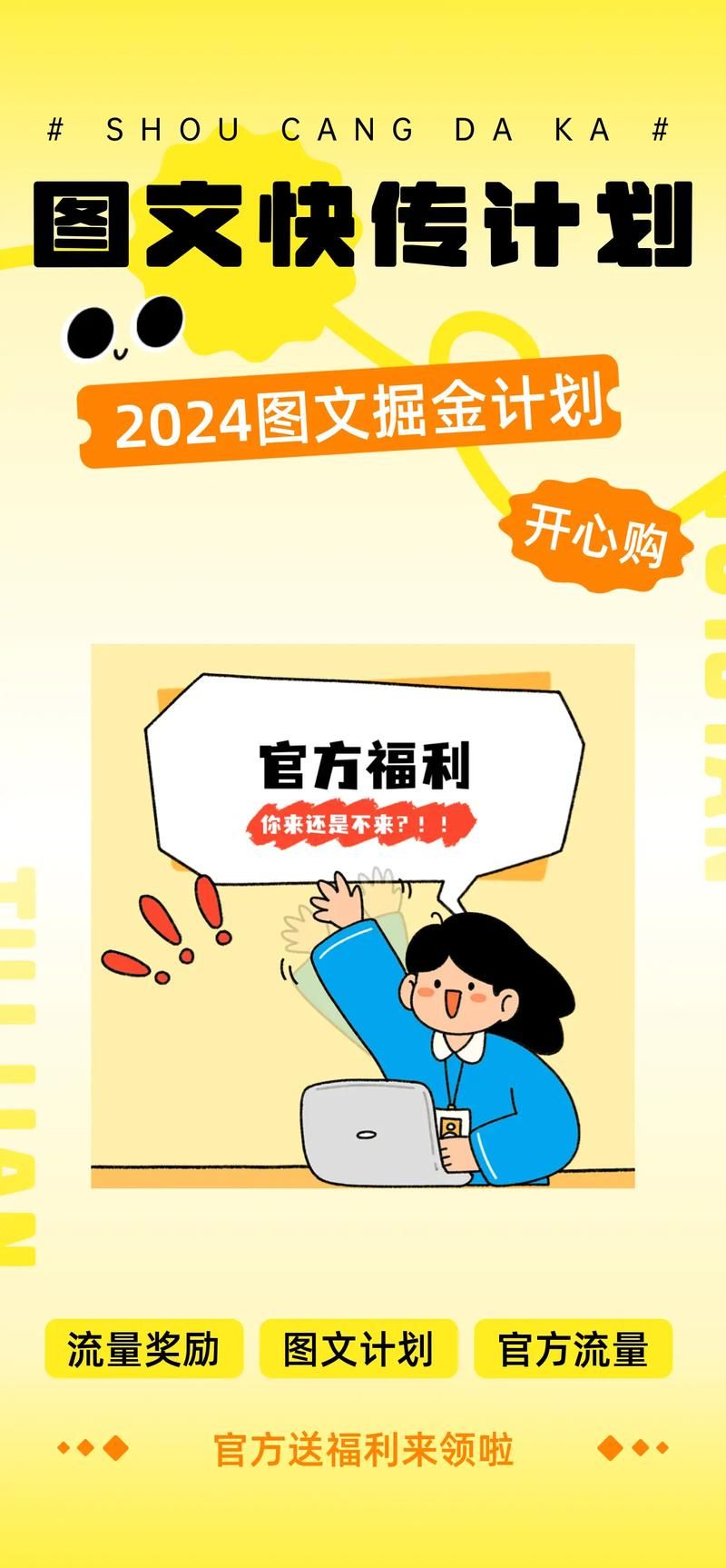十二位女神官方网站最新活动福利大放送快来参与