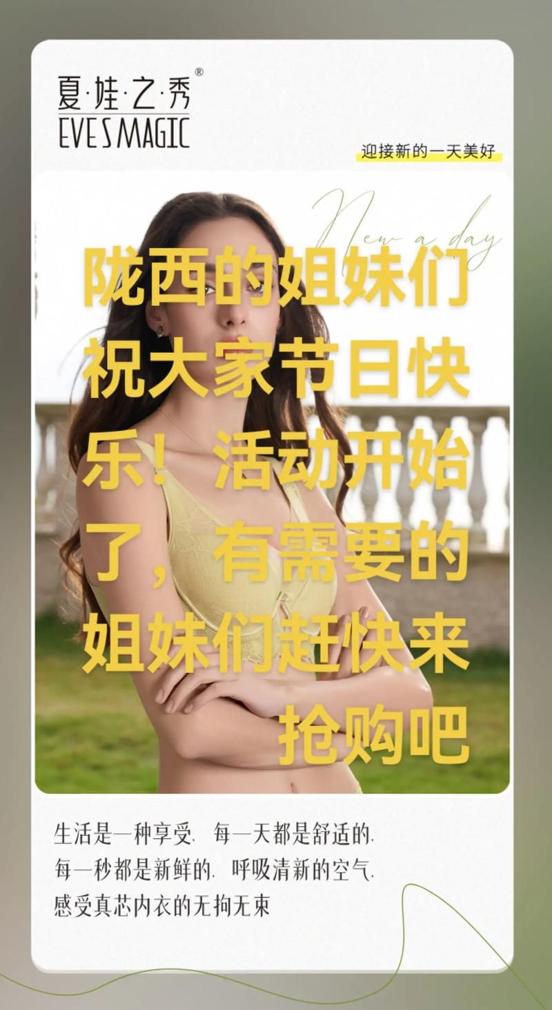 十二位女神官方网站最新活动福利大放送快来参与