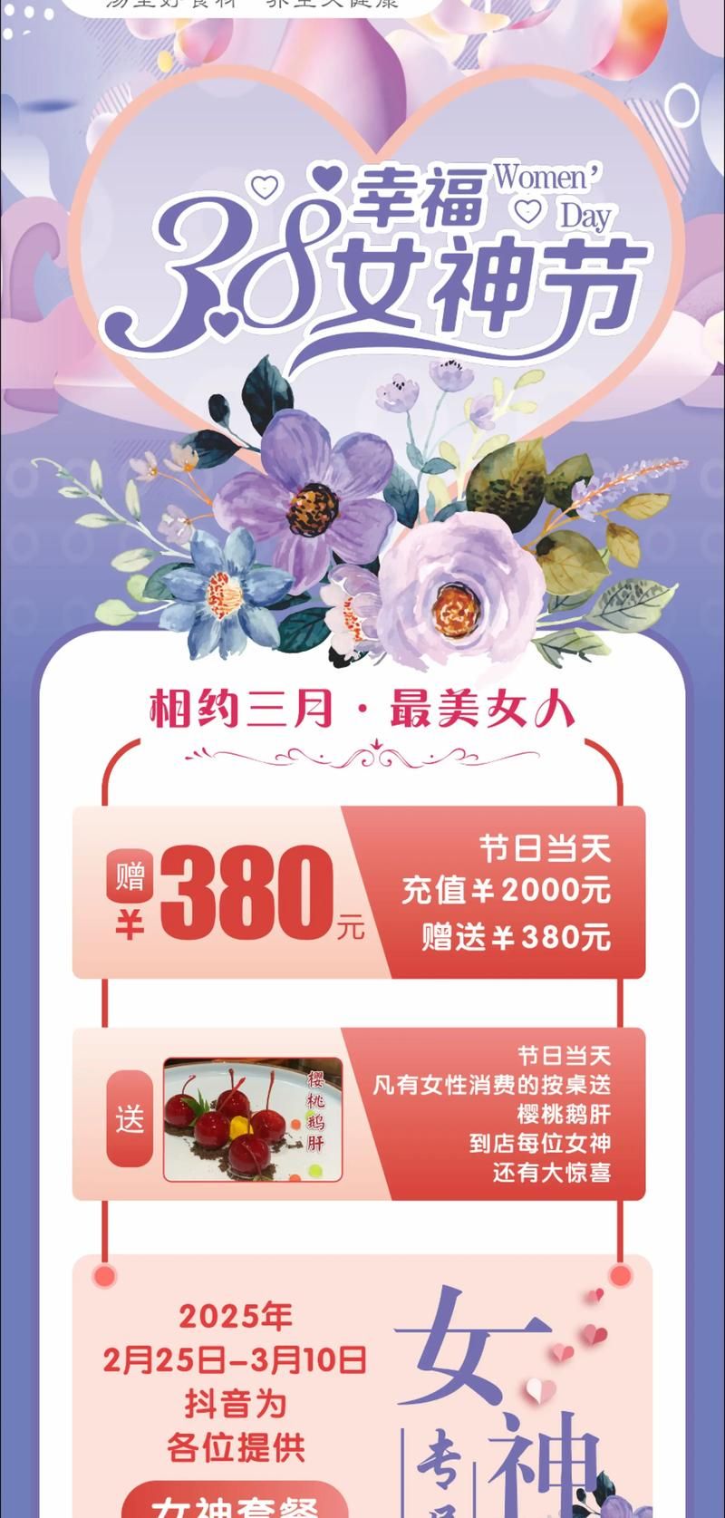 十二位女神官方网站最新活动福利大放送快来参与