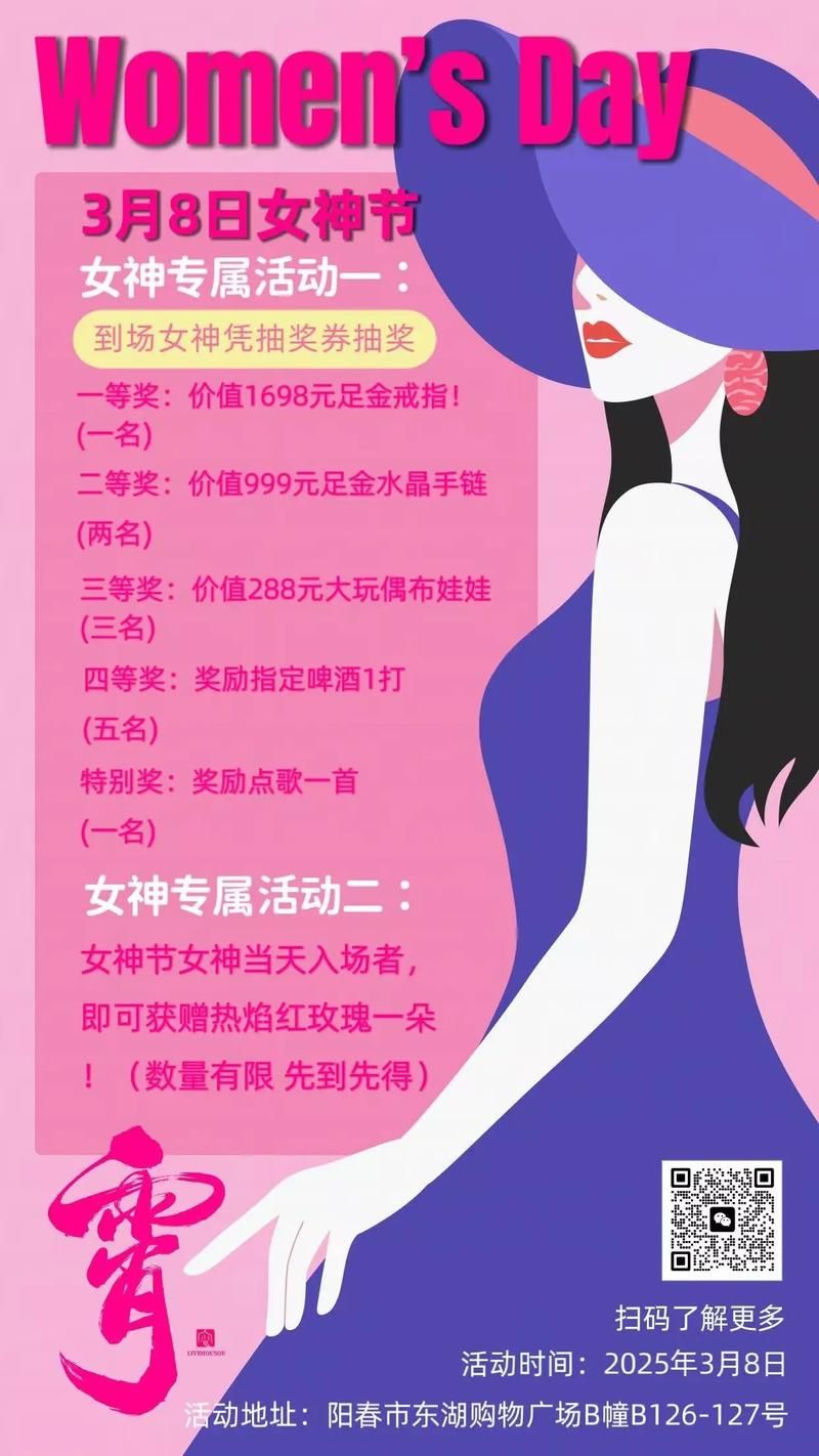 十二位女神官方网站最新活动福利大放送快来参与