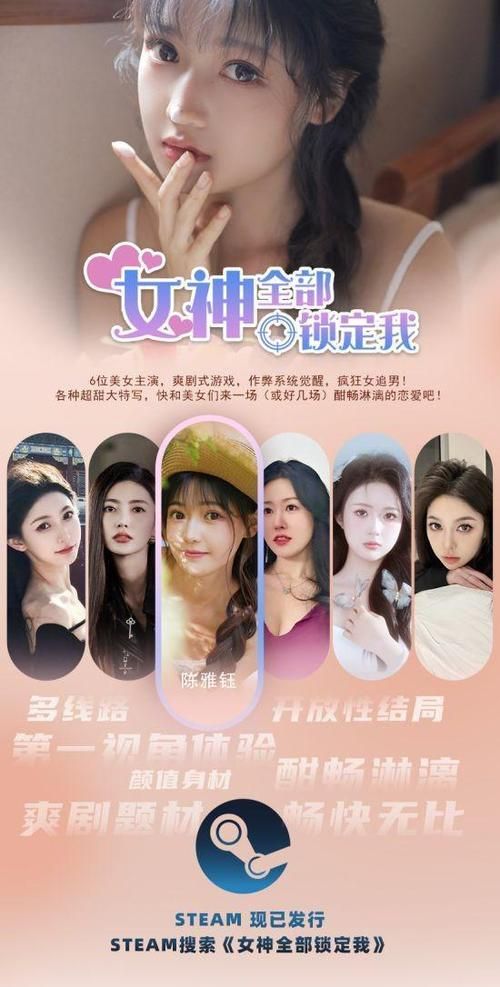 十二位女神更新地址大全新网址速速保存