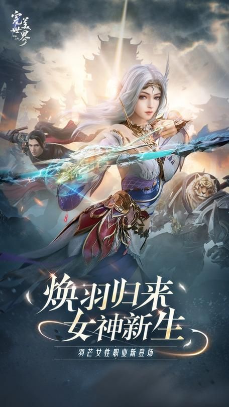 十二位女神最新版本上线啦快来体验全新内容