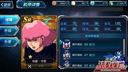 十二位女神最新版本上线啦快来体验全新内容