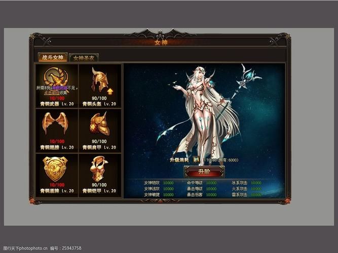 十二位女神最新版本是多少 如何升级到最新版
