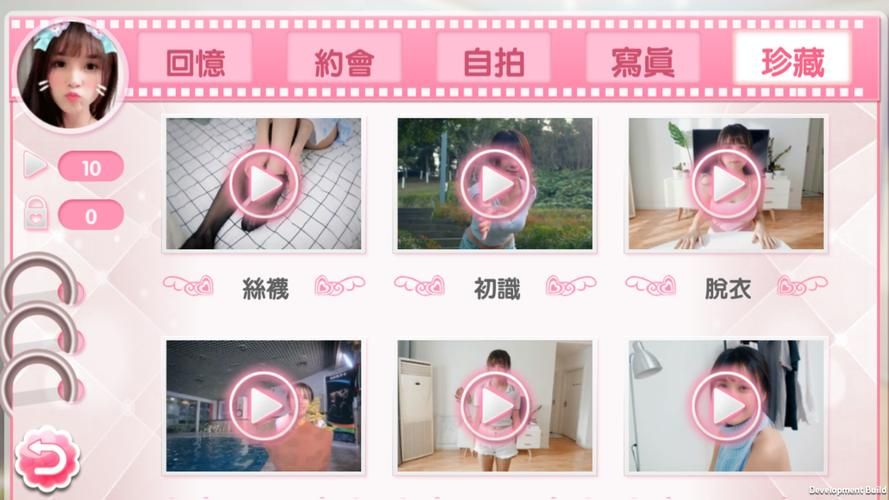 十二位女神最新版本是多少 如何升级到最新版