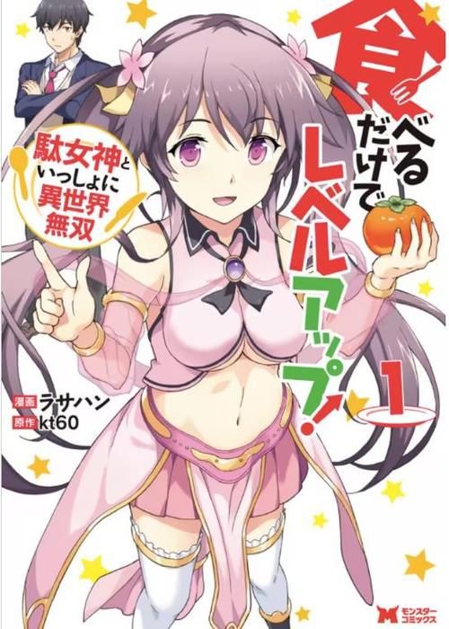 十二位女神最新版本是多少 如何升级到最新版