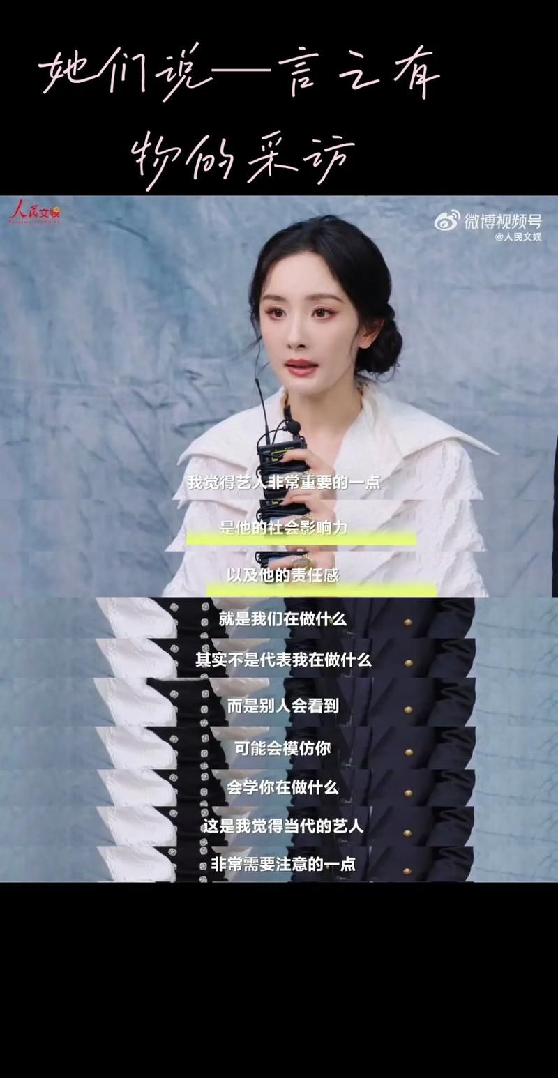 十二位女神最新采访实录 她们说了什么