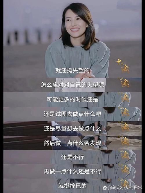 十二位女神最新采访实录 她们说了什么