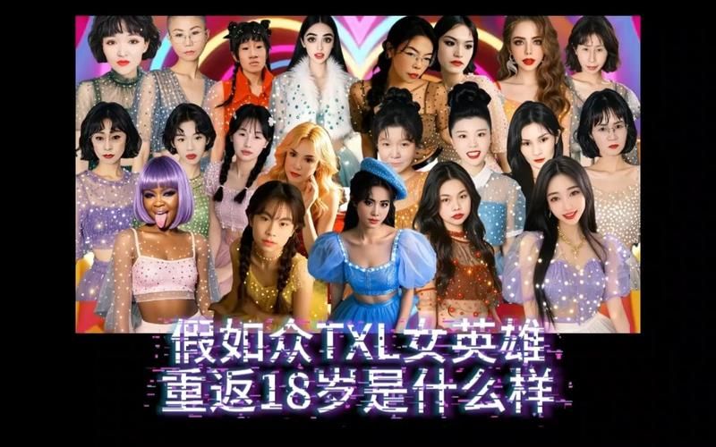 十二位女神最新采访实录 她们说了什么