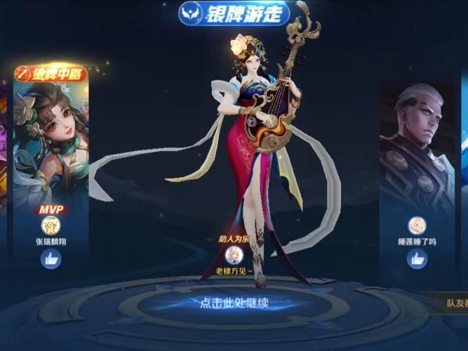 十二位女神杨过游戏角色介绍哪个女神最强
