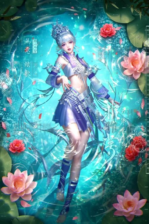 十二位女神杨过游戏角色介绍哪个女神最强