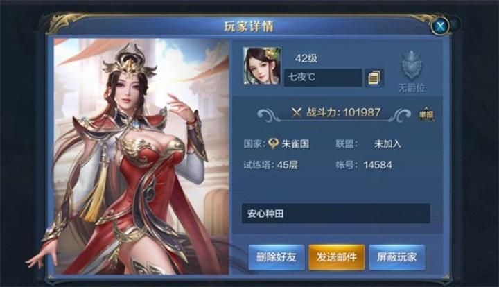 十二位女神杨过游戏角色介绍哪个女神最强