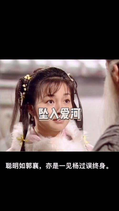 十二位女神杨过游戏角色介绍哪个女神最强